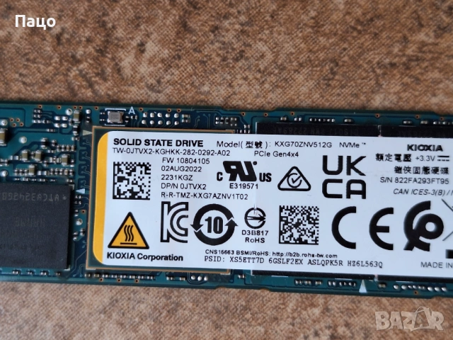 SSD Kioxia 512GB NVMe