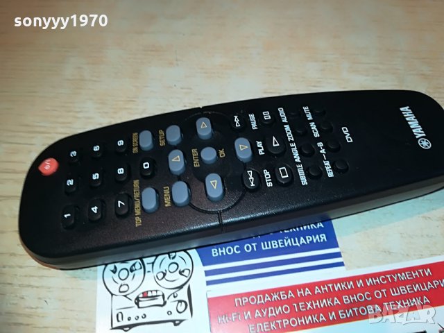 yamaha dvd remote, снимка 4 - Дистанционни - 28642333
