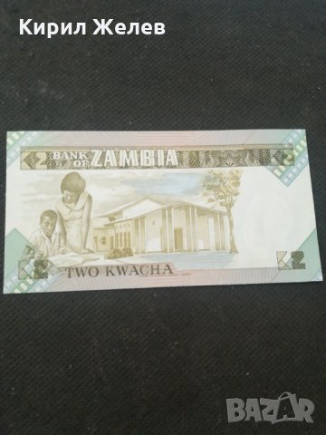 Банкнота Замбия - 13158, снимка 3 - Нумизматика и бонистика - 28251685