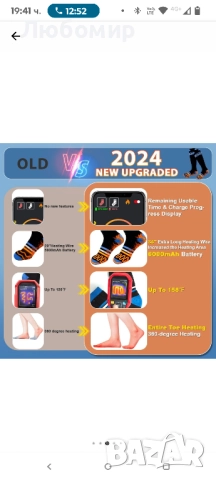 VICEPLUS нагреваеми чорапи, 2x 6000 mAh външна батерияа 41-44, снимка 8 - Мъжки чорапи - 52067027