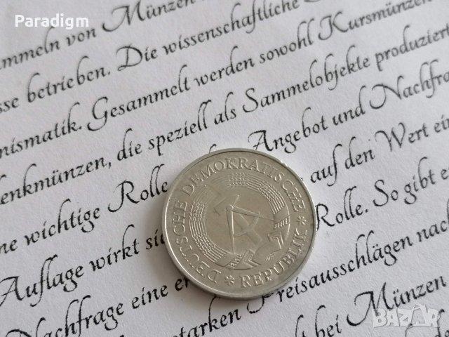 Монета - Германия - 1 марка | 1977г.; серия А, снимка 2 - Нумизматика и бонистика - 38816391