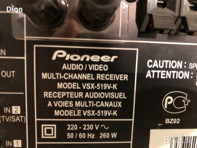 Pioneer VSX-519k, снимка 14 - Ресийвъри, усилватели, смесителни пултове - 26591642