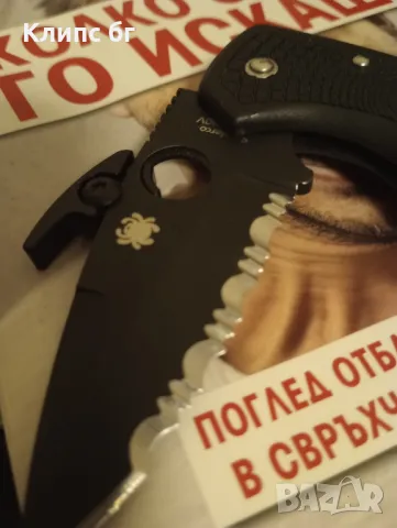 Нов!Алуминиев уейв Spyderco para 2, снимка 2 - Ножове - 47125927