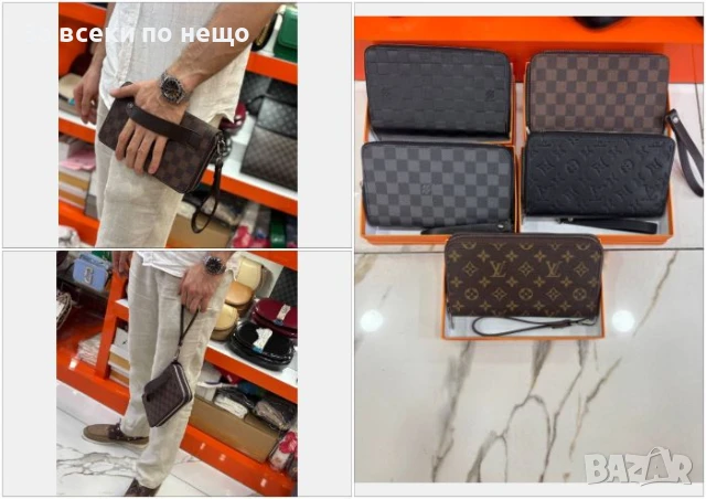 Louis Vuitton Унисекс Чанта 👝Мъжка Чанта Луис Витон👛Дамска Чанта Луис Витон - 5 Цвята Код E737