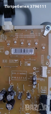 lG 50NANO869PA, снимка 4 - Части и Платки - 53273239