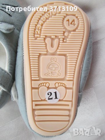 Нови бебешки буйки, обувки, номер 14 , сиви, снимка 2 - Бебешки обувки - 44066973