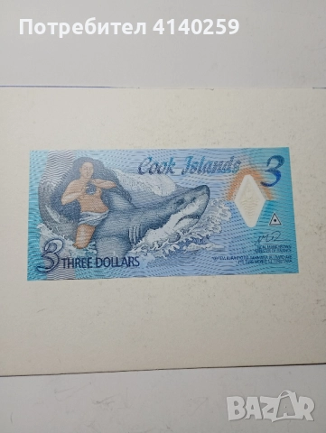ОСТРОВ КУК БАНКНОТА 3 ДОЛАРА 2021 г 