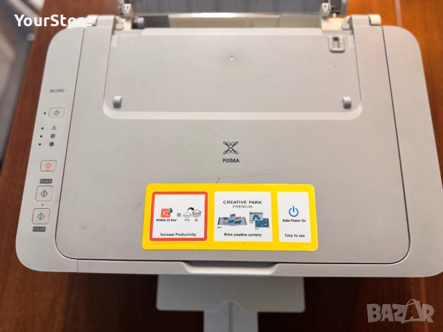 Мастиленоструен принтер и скенер Canon PIXMA MG2450 – отлично състояние, снимка 6 - Принтери, копири, скенери - 52563602