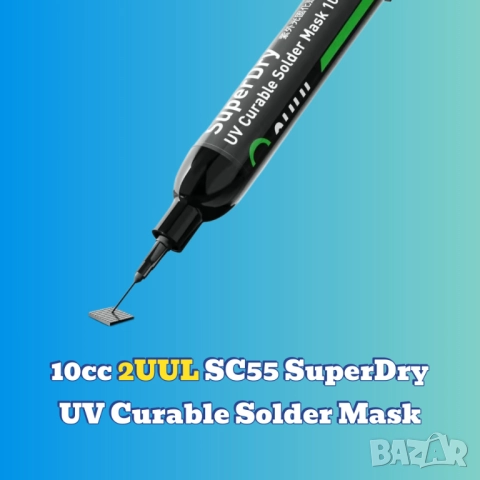 10cc 2UUL SuperDry UV маска за електроника SMD, снимка 2 - Друга електроника - 52200071