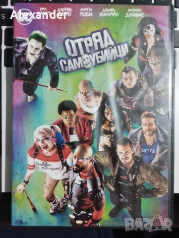 Филми на DVD .. формат . Цена за всички !