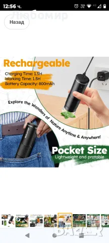 Безжичен цифров микроскоп, 50X-1000X преносим WiFi ръчен цифров микроскоп, джобен USB микроскоп

, снимка 4 - Друга електроника - 47998820