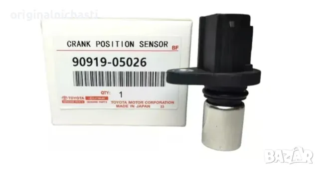Датчик положение на разпределителен вал ТОЙОТА РАВ 4 2 3 TOYOTA RAV 4 9091905026 90919-05026 OEM 