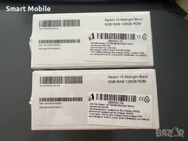 Продавам Xiaomi Redmi 15 128/6GB-НОВ, снимка 2 - Xiaomi - 53046341