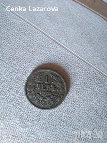 Монета, снимка 2 - Колекции - 37817337