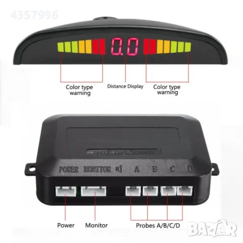 Парктроник за МПС с четири датчика, Ултразвуков, LED дисплей, Сив, снимка 8 - Аксесоари и консумативи - 48758041