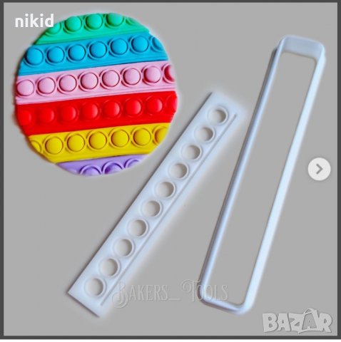 Поп ит попит pop it  popit пластмасов резец форма фондан тесто бисквитки