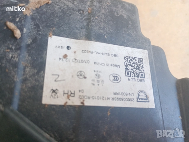 Фарове  предна броня Dacia spring, снимка 5 - Части - 51443396