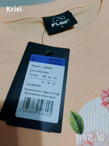 Дамска тениска FLAIR , снимка 4 - Тениски - 51871007