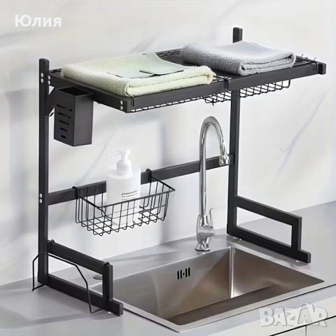 Двуетажен сушилник, снимка 3 - Аксесоари за кухня - 53160494