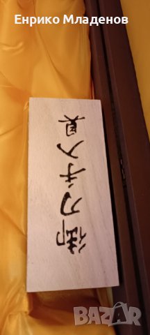 Катана Самурайски меч Хатори Ханзо, снимка 18 - Ножове - 39324236