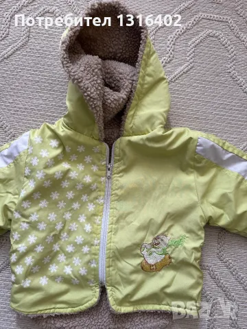 Зимен детски комплект 9-12м, снимка 2 - Бебешки ескимоси - 47813120