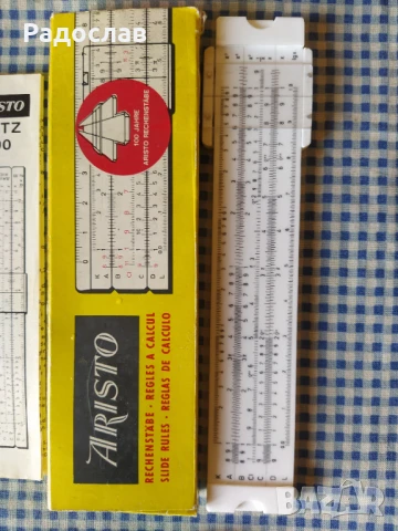 стара сметачна линия Ритц, снимка 2 - Ученически пособия, канцеларски материали - 50914009