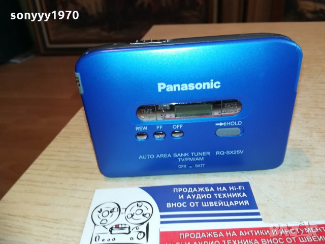 ПОРЪЧАН-panasonic rq-sx25v walkman-made in japan-mettal, снимка 7 - MP3 и MP4 плеъри - 28621570