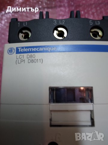 Мощен контактор LC1-D80 чисто нов 80A France , снимка 2 - Резервни части за машини - 37413872