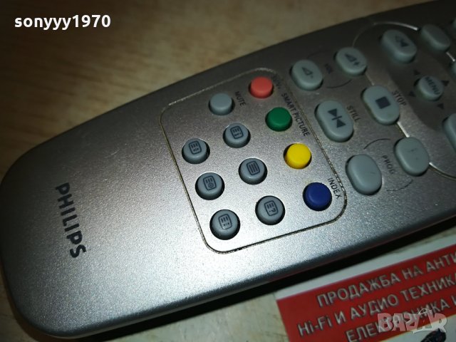 philips remote control 0804212105, снимка 5 - Дистанционни - 32479158