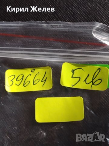 Стара рядка нашивка за морска униформа на БА за КОЛЕКЦИОНЕРИ 39664, снимка 7 - Колекции - 43668855