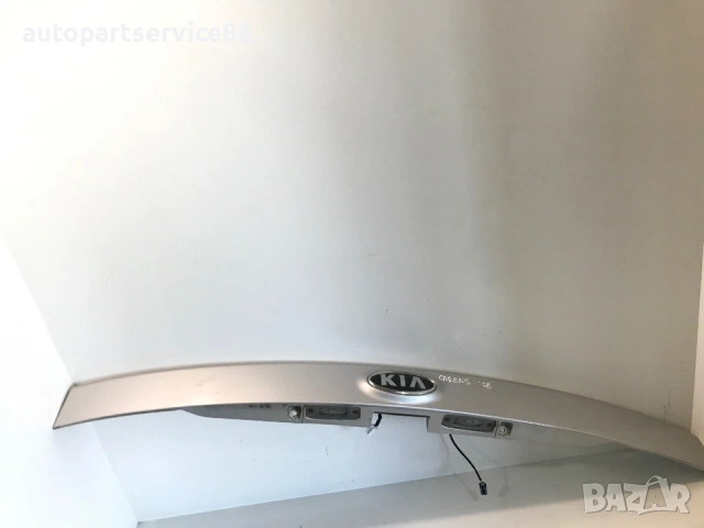 Лайсна Номер на заден капак сребриста за KIA Carens (2007-2011) 87311-1D000