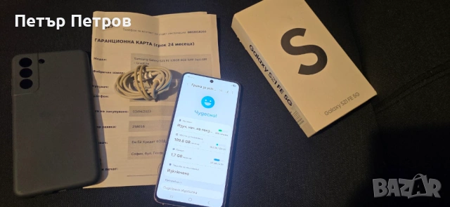 Samsung Galaxy S21 FE 5G 128GB 6GB RAM ПЪЛЕН КОМПЛЕКТ!-като нов с документи!, снимка 4 - Samsung - 53298930