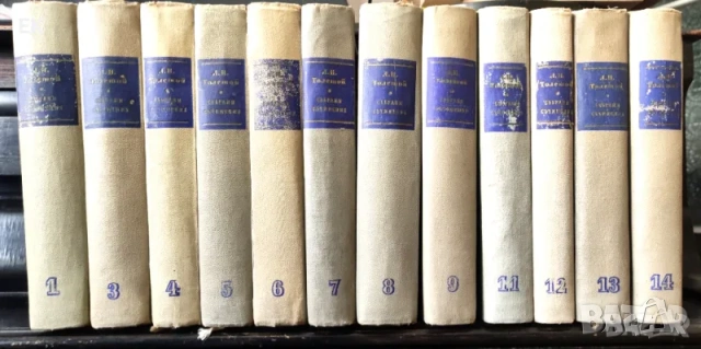 Разни книги на български език., снимка 2 - Художествена литература - 37914145