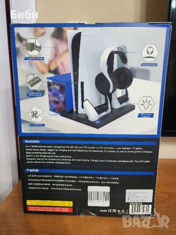  Стоика за PS5,6в1, снимка 2 - Аксесоари - 47391285
