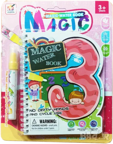 Детски играчки на едро! Нова доставка! Свежа стока!, снимка 8 - Други - 49371705