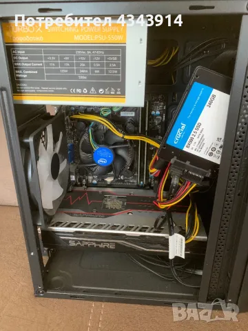 Геимарски компюутар, снимка 1