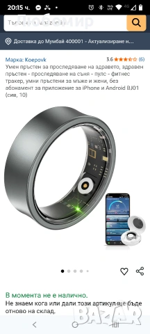 Умен пръстен за проследяване на здравето, здравен пръстен - проследяване на съня - пулс - фитнес 9 , снимка 5 - Смарт гривни - 53575921