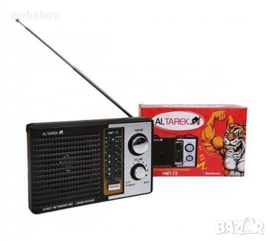 Трилентово радио ALTAREK HMT-72 AM/FM/SW, снимка 1 - Други - 40005272