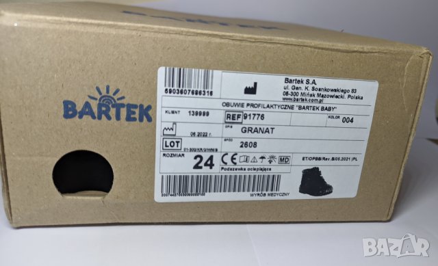 Чисто нови детски зимни обувки Bartek номер 24, снимка 6 - Детски маратонки - 43159316