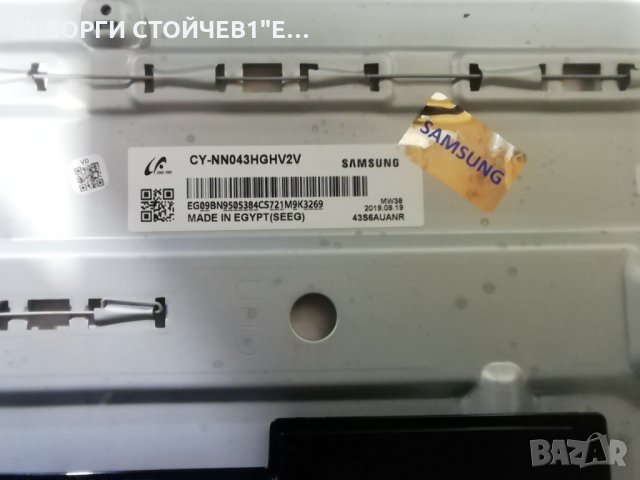 SAMSUNG  UE43RU7172U  СЪС СЧУПЕНА МАТРИЦА, снимка 6 - Части и Платки - 35535994