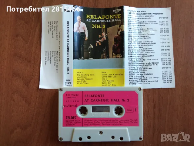 Лот 2бр. аудио касети/ касетки, снимка 6 - Аудио касети - 47801985