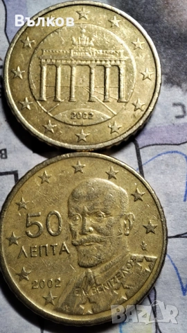 Евро центове, снимка 2 - Нумизматика и бонистика - 53468624