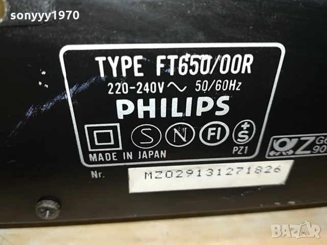 philips tuner-made in japan-внос germany 1307212056, снимка 4 - Ресийвъри, усилватели, смесителни пултове - 33511229