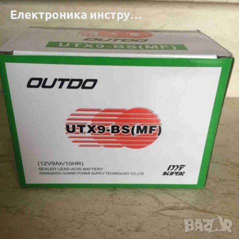Мото акумулатор Outdo 12v 12A, 9A, 5A, 4A. Гелов, Сух, снимка 3 - Друга електроника - 43156116