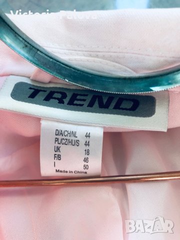 Идеална кройка сако ,TREND,цвят peach nougat, снимка 8 - Сака - 27820316