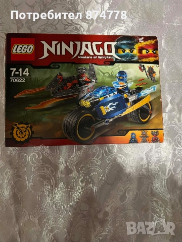 Легота, снимка 6 - Конструктори - 52960750