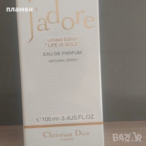 J'adore на Christian Dior, снимка 2 - Дамски парфюми - 44124020