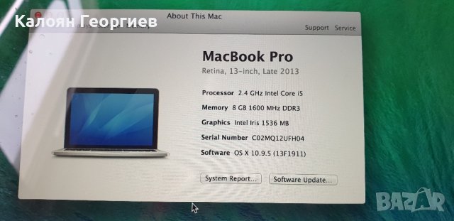 Лаптоп MacBook Pro 13  A 1502 - перфектен, снимка 7 - Лаптопи за дома - 43454018