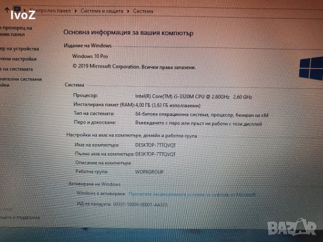Продавам лаптоп Lenovo X230- на части, снимка 4 - Лаптопи за работа - 26880786
