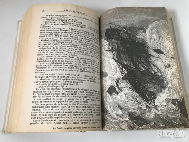 Jules Verne Жул Верн L'ile mystetieuse юношеска книга френски език, снимка 6 - Художествена литература - 39848376